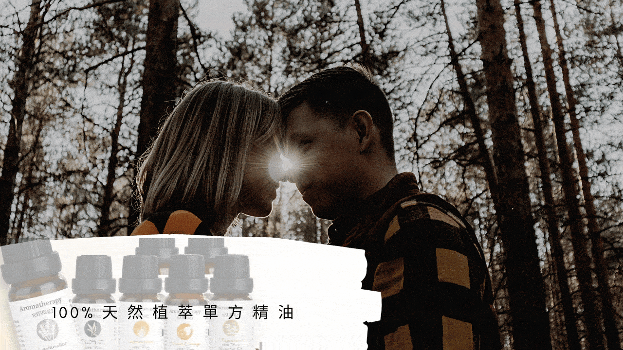 不被遺忘的時光 100%日系植萃精油系列