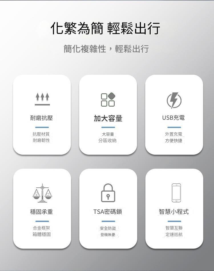 beke_18 【拉烏好物】BEKE智能騎行李箱