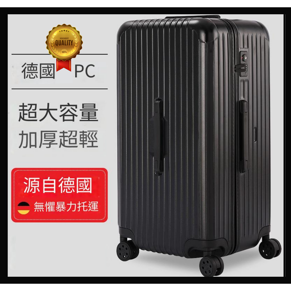 coco1_10 【拉烏好物】COCO英倫巧克力輕量直筒行李箱全系列(new德國純正PC)