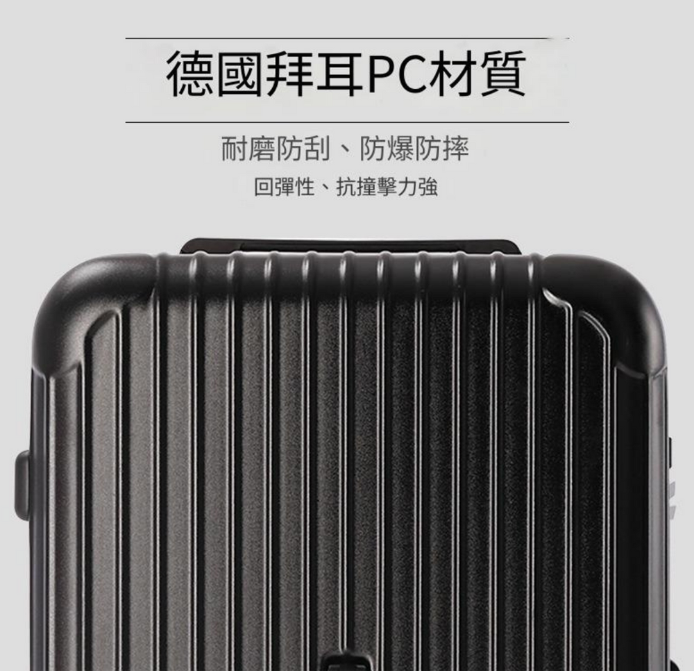 coco1_11 【拉烏好物】COCO英倫巧克力輕量直筒行李箱全系列(new德國純正PC)