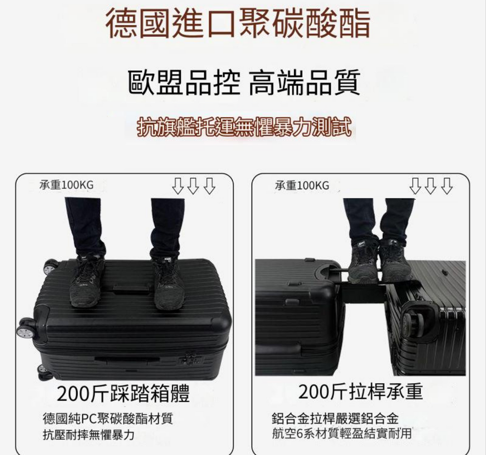 coco1_12 【拉烏好物】COCO英倫巧克力輕量直筒行李箱全系列(new德國純正PC)