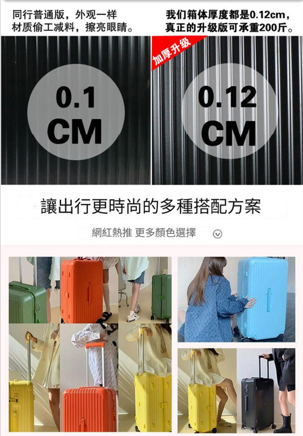 coco1_16 【拉烏好物】COCO英倫巧克力輕量直筒行李箱全系列(new德國純正PC)