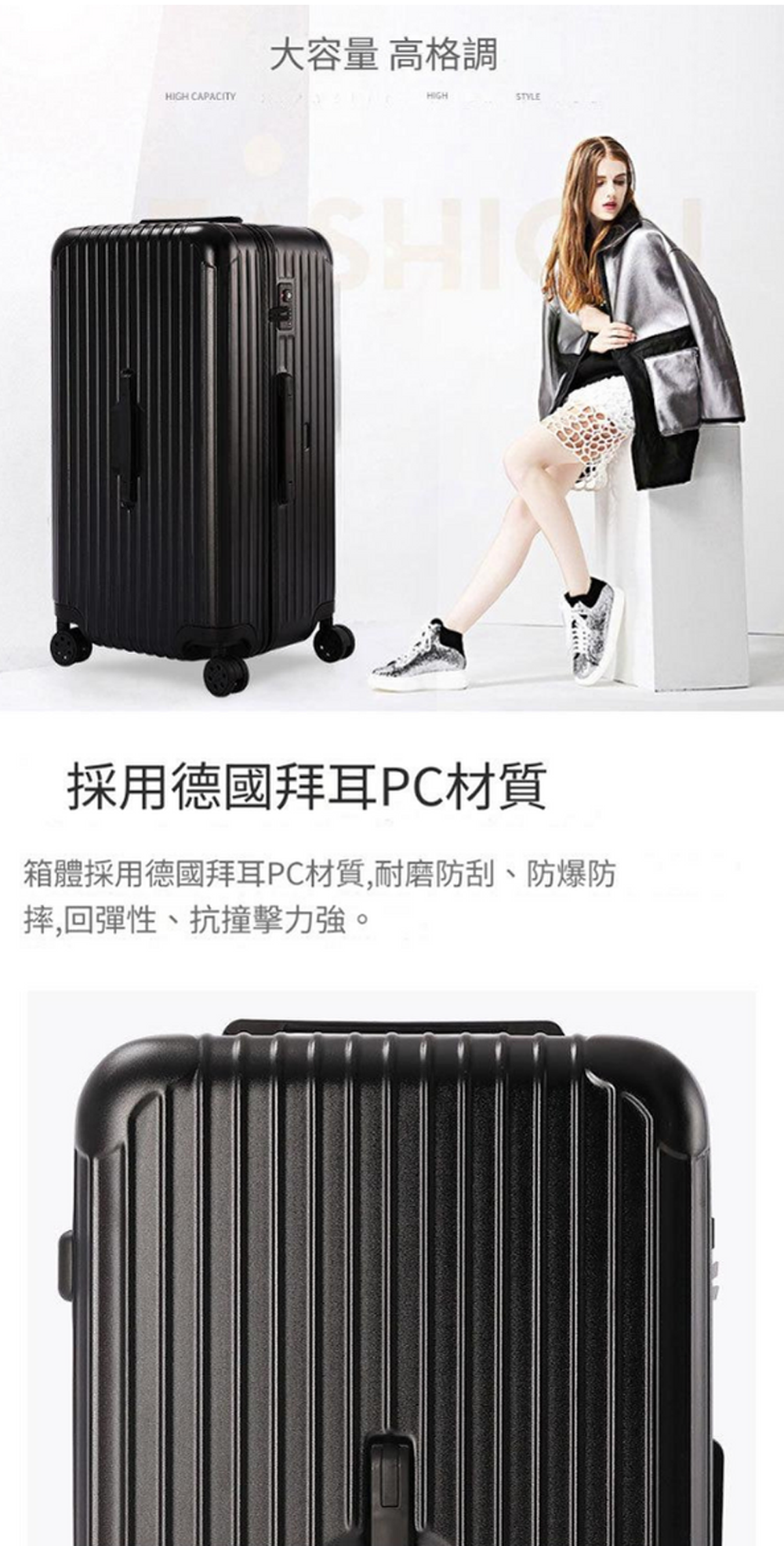 coco1_18 【拉烏好物】COCO英倫巧克力輕量直筒行李箱全系列(new德國純正PC)