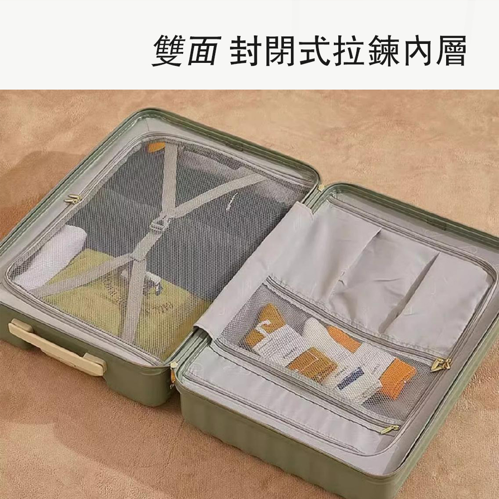 【拉烏好物】代官山の金邊文青時髦感旅行箱