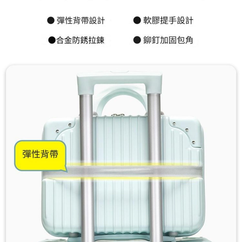 【拉烏好物】Fly Beauty手提旅行化妝箱