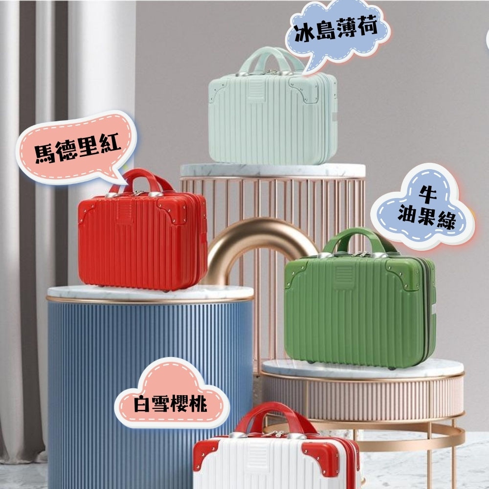 【拉烏好物】Fly Beauty手提旅行化妝箱
