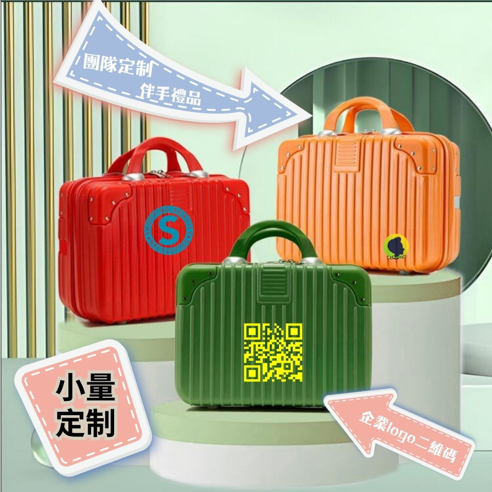 【拉烏好物】Fly Beauty手提旅行化妝箱