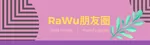 【拉烏好物】堅強果凍5開門滑輪可摺疊收納箱