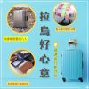 【拉烏好物】叭叭叭叭叭~拉烏 就、三、八!