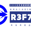 【拉烏好物】叭叭叭叭叭~拉烏 就、三、八!