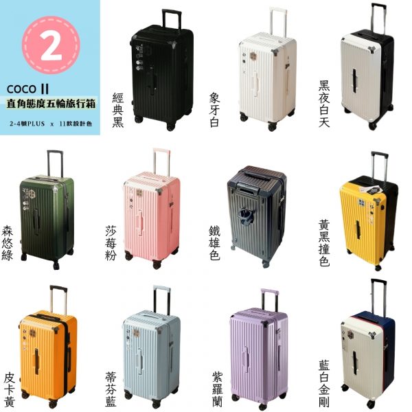 【拉烏好物】叭叭叭叭叭~拉烏 就、三、八!