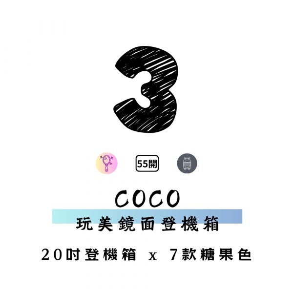 【拉烏好物】叭叭叭叭叭~拉烏 就、三、八!