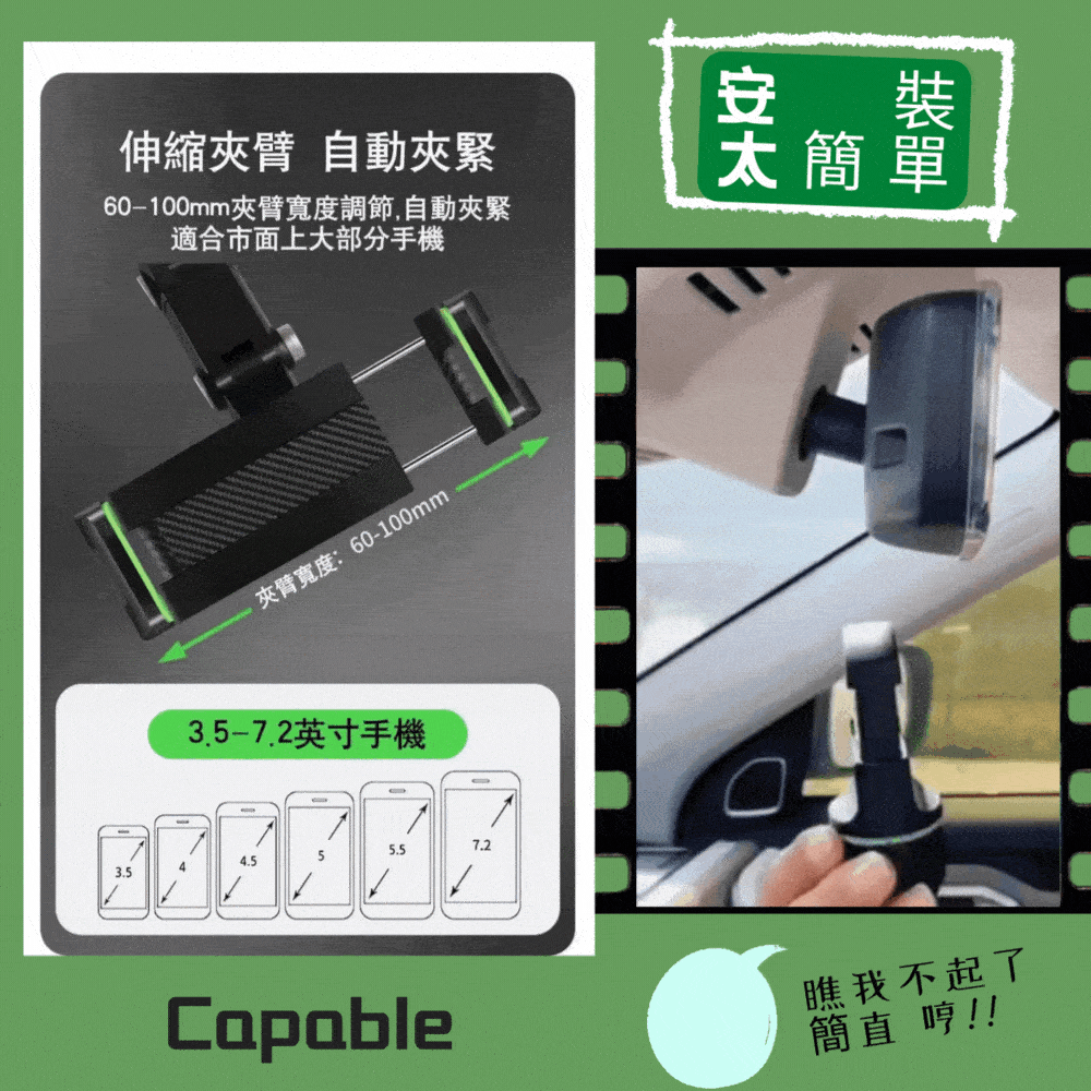 '【1YAEH!廣告主打】懸掛式可旋轉多功能車載支架，支持多場景使用'