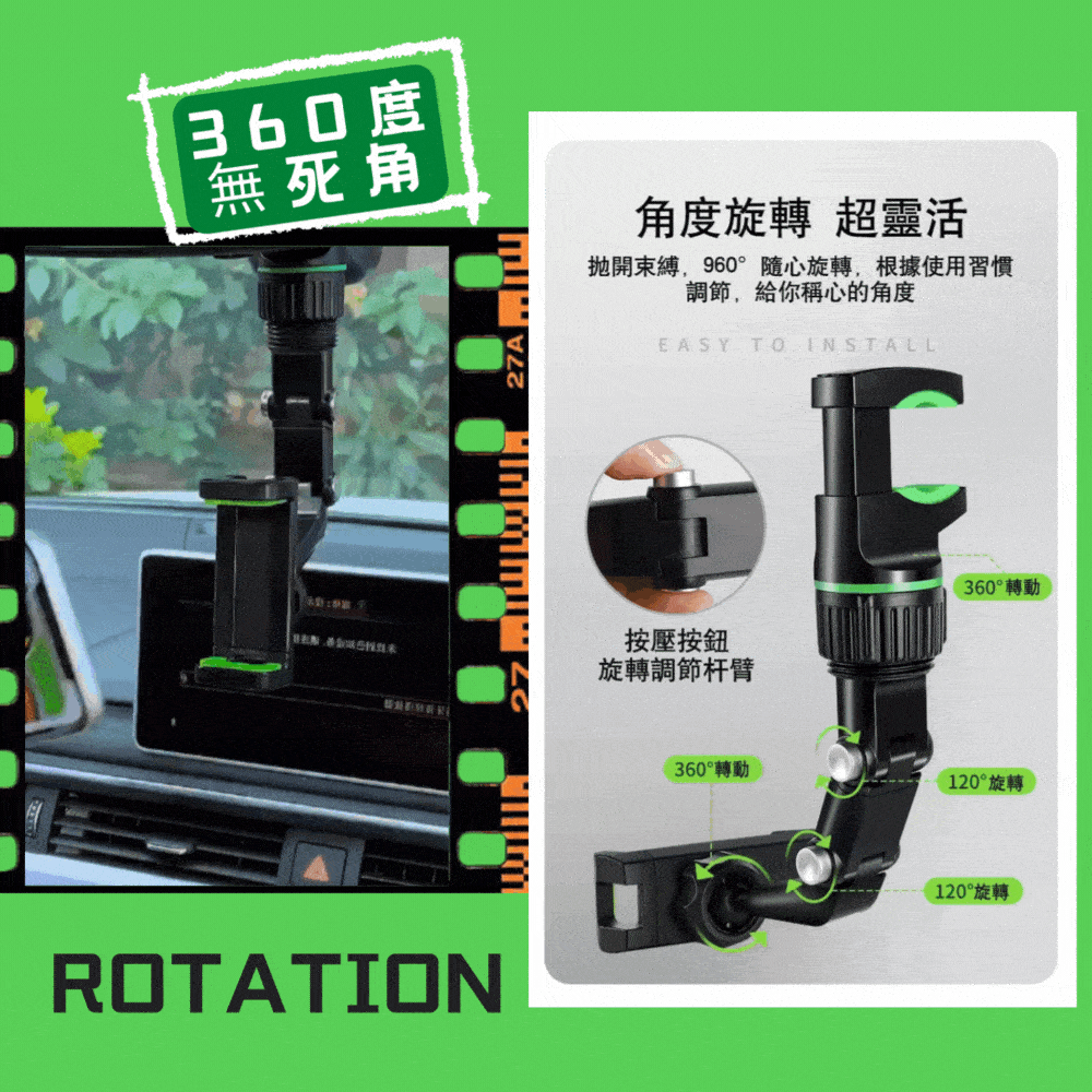 '【1YAEH!廣告主打】懸掛式可旋轉多功能車載支架，支持多場景使用'