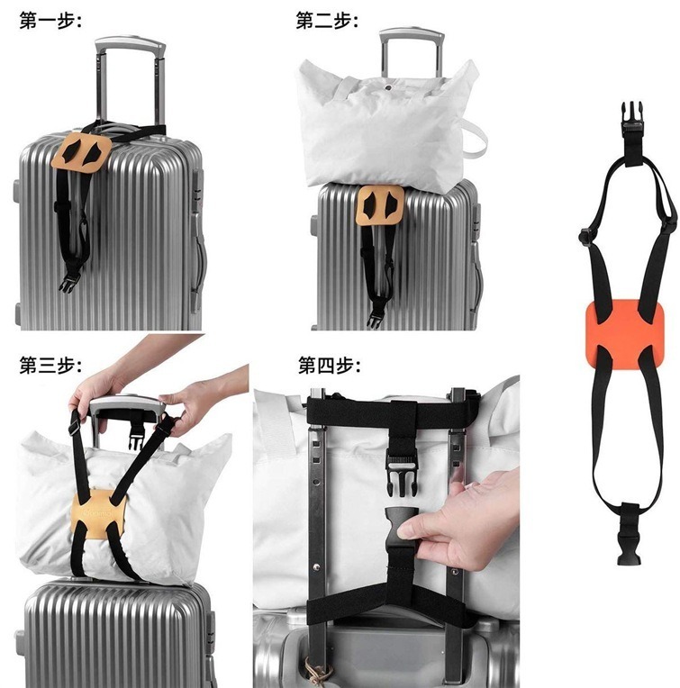 【拉烏好物】旅行箱的安全帶 全方位X型高彈力固定扣帶