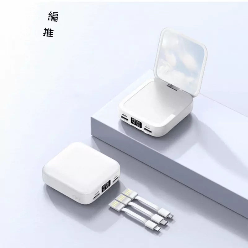 【拉烏好物】最來電的美麗魔鏡 真實不虛報6000mAh大容量化妝鏡行動電源