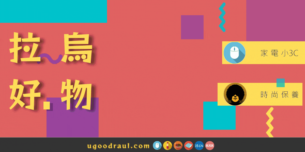 拒絕累贅 !速乾雙層色差健身五分褲（內側手機暗袋）