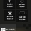 【拉烏好物】我的世界PIXEL火炬燈