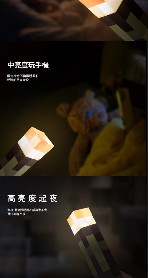pixeltorch_16 【拉烏好物】我的世界PIXEL火炬燈