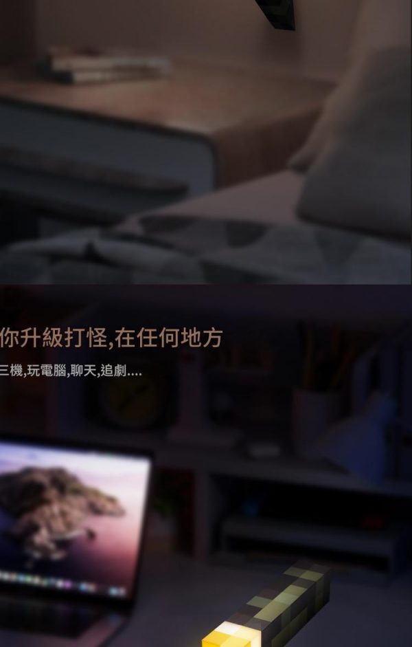pixeltorch_19 【拉烏好物】我的世界PIXEL火炬燈