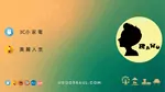 【拉烏好物】OEM專業大廠私膜tws  第3代武士電競/音樂雙模式5.2藍芽耳機