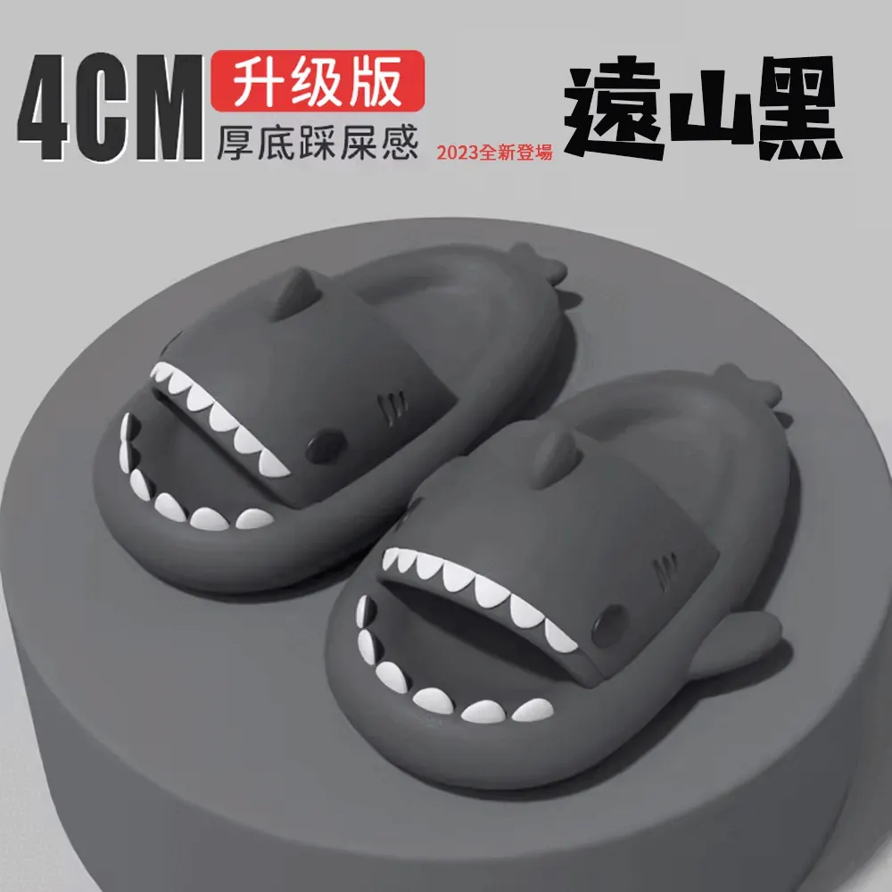 【拉烏好物】原版真"鯊"!升級版拒仿!正品4cm厚底才能踩屎感 的鯊魚拖鞋(大人/kid全碼)