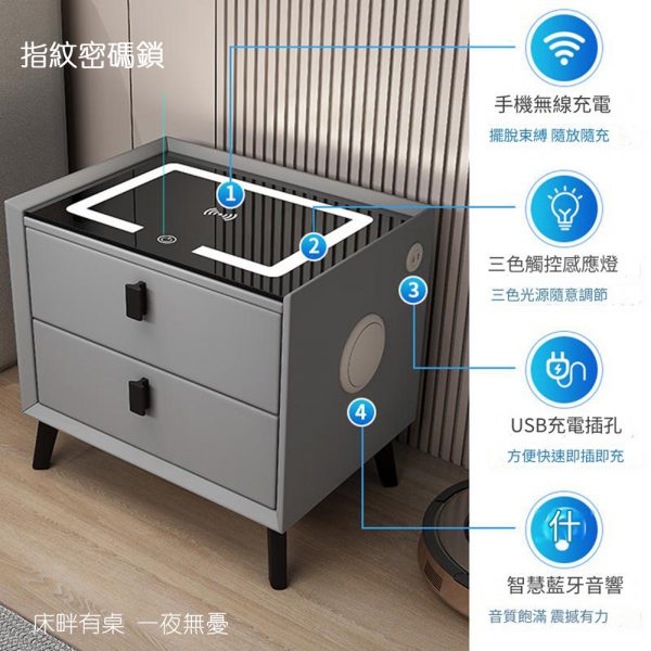 【拉烏好物】義式智能舒夢櫃 一櫃在側解決入睡前所有擔心的瑣事..