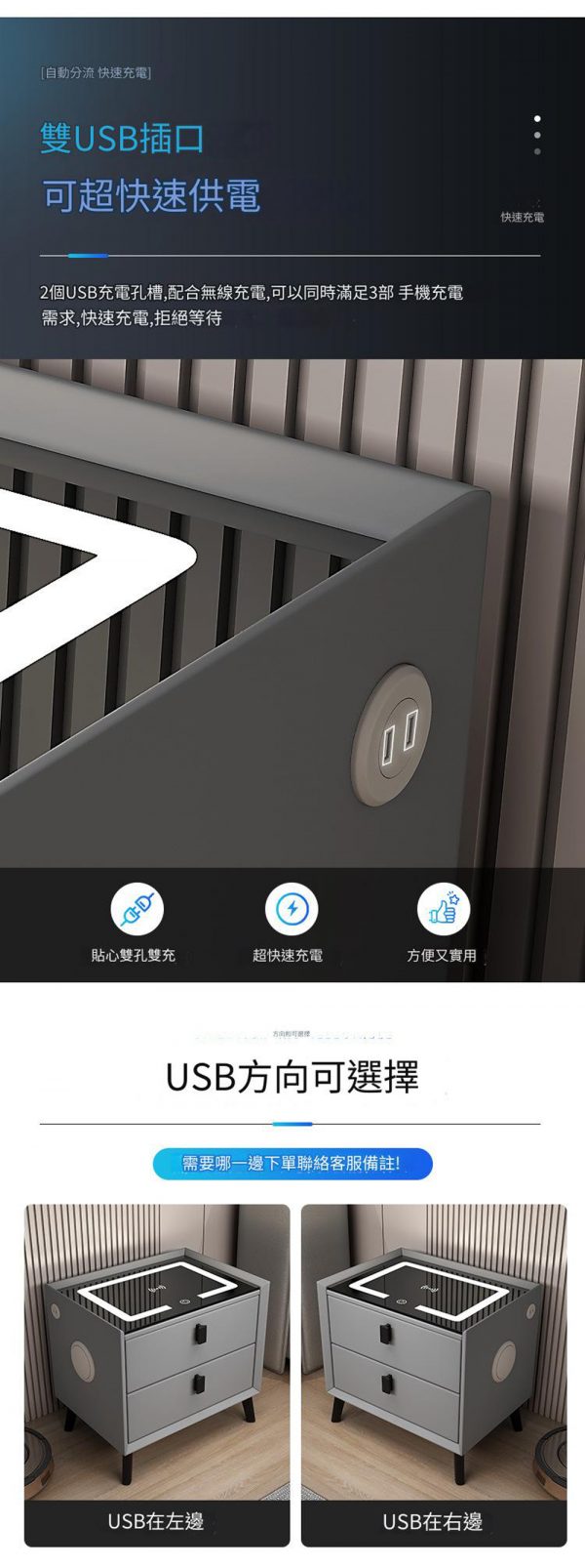 【拉烏好物】義式智能舒夢櫃 一櫃在側解決入睡前所有擔心的瑣事..