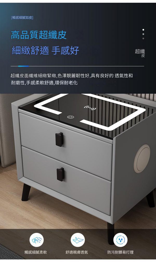 【拉烏好物】義式智能舒夢櫃 一櫃在側解決入睡前所有擔心的瑣事..
