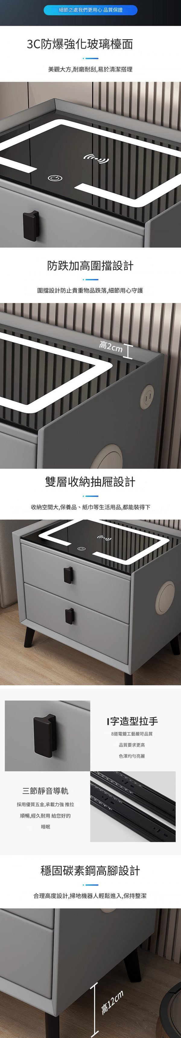 【拉烏好物】義式智能舒夢櫃 一櫃在側解決入睡前所有擔心的瑣事..