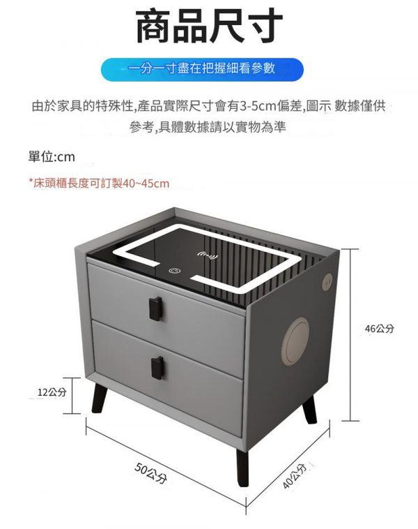 【拉烏好物】義式智能舒夢櫃 一櫃在側解決入睡前所有擔心的瑣事..