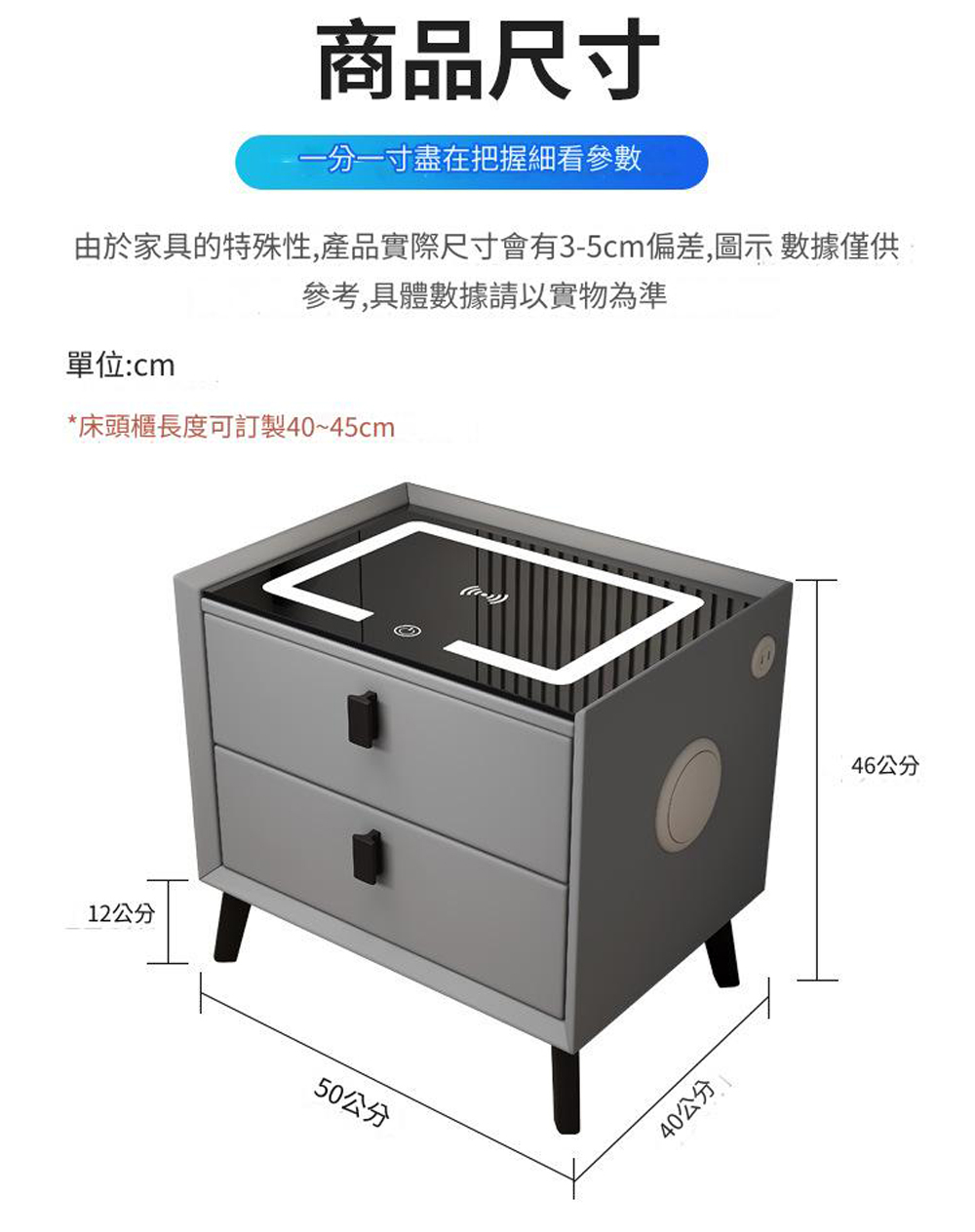 【拉烏好物】義式智能舒夢櫃 一櫃在側解決入睡前所有擔心的瑣事..