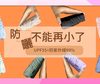 【拉烏好Woo~】SNOW...WHY!留在包包放進口袋的防曬神器『白雪美白口袋傘』