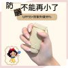 【拉烏好Woo~】SNOW...WHY!留在包包放進口袋的防曬神器『白雪美白口袋傘』