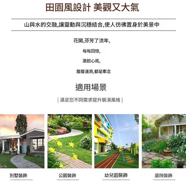 【拉烏好物】大型地插式 雙面太陽能鐵藝風車 自轉 悠活