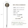 【拉烏好物】大型地插式 雙面太陽能鐵藝風車 自轉 悠活