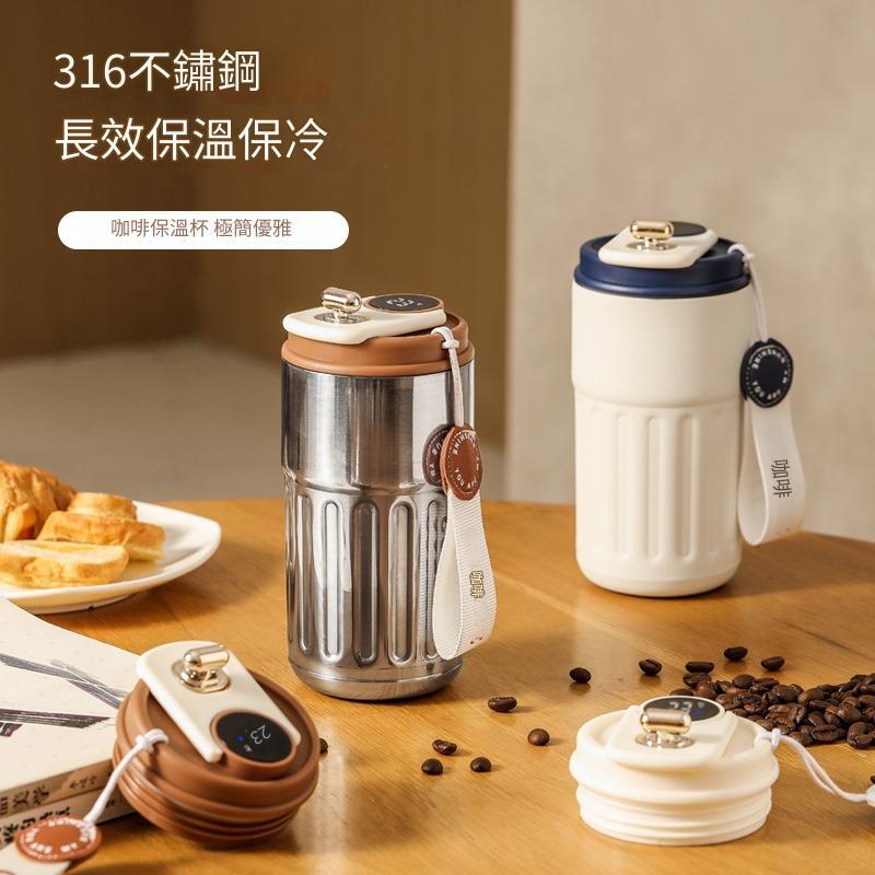 starbut_19 【拉烏好物】星巴克來一杯!450ml爵士溫顯保溫咖啡杯