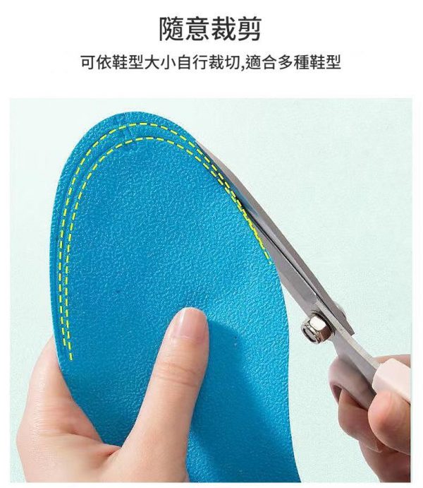 〔月月新鞋墊計畫〕藍色鵝卵石舒氣鞋墊