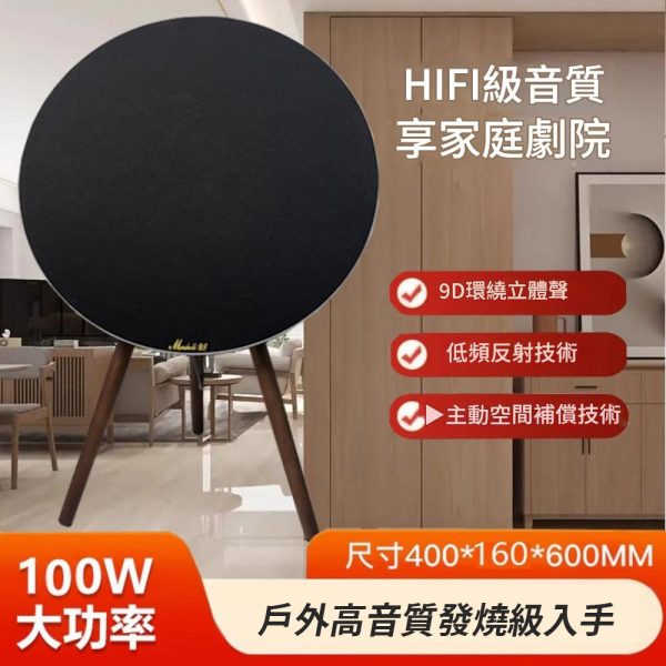 【拉烏好物】UFO大圓盤藍牙音響多功能高音質便攜式無線支架家用BO同款
