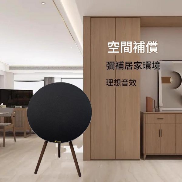 【拉烏好物】UFO大圓盤藍牙音響多功能高音質便攜式無線支架家用BO同款