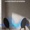 【拉烏好物】UFO大圓盤藍牙音響多功能高音質便攜式無線支架家用BO同款