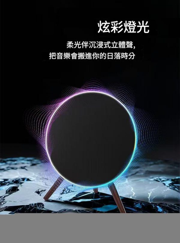 【拉烏好物】UFO大圓盤藍牙音響多功能高音質便攜式無線支架家用BO同款
