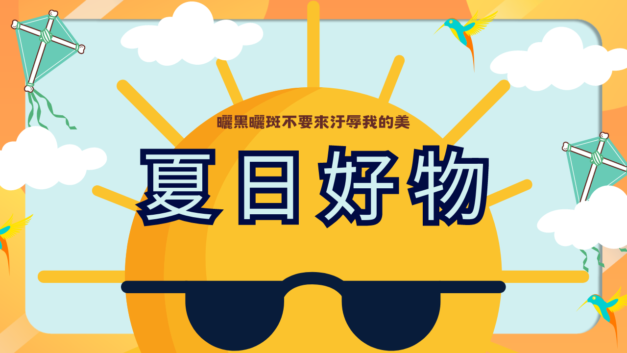 日系 UV立止女士 遮陽漁夫帽