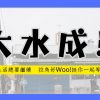 watering_10 【拉烏好Woo~】SNOW...WHY!留在包包放進口袋的防曬神器『白雪美白口袋傘』