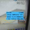 watering_11 【拉烏好Woo~】SNOW...WHY!留在包包放進口袋的防曬神器『白雪美白口袋傘』