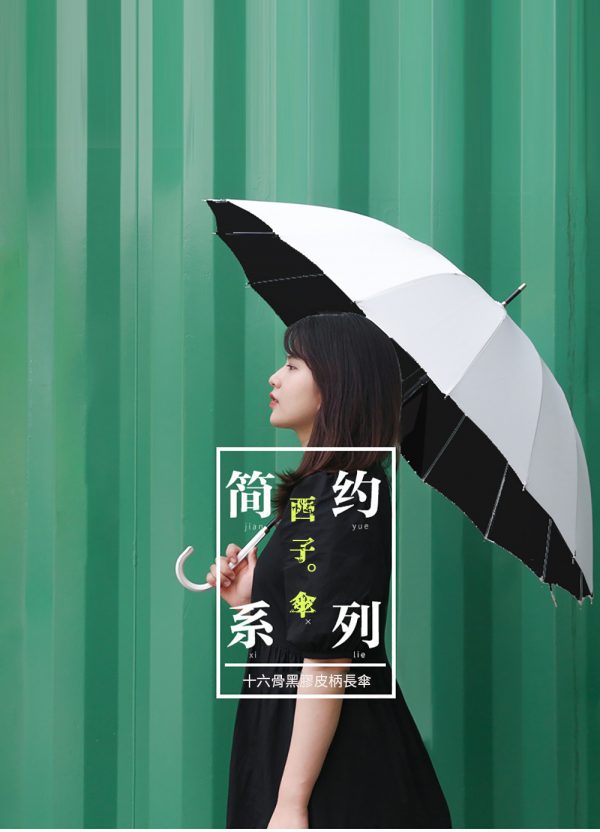 watering_14 【拉烏好Woo~】SNOW...WHY!留在包包放進口袋的防曬神器『白雪美白口袋傘』