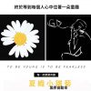 watering_17 【拉烏好Woo~】SNOW...WHY!留在包包放進口袋的防曬神器『白雪美白口袋傘』