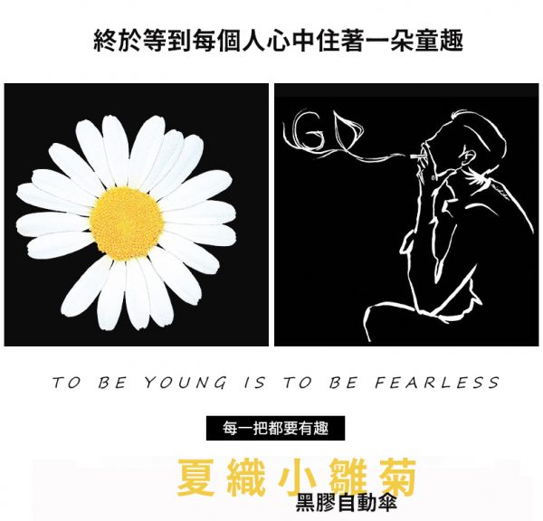 watering_17 【拉烏好Woo~】SNOW...WHY!留在包包放進口袋的防曬神器『白雪美白口袋傘』