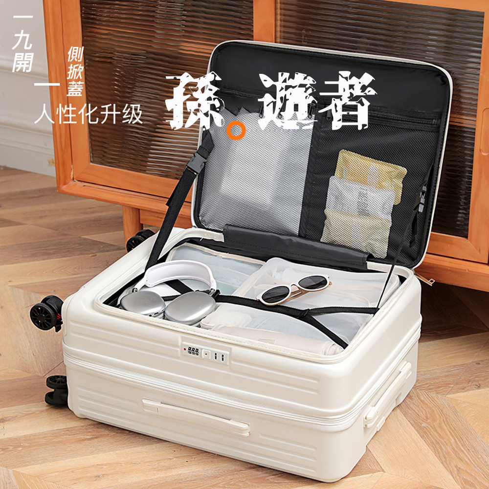 【拉烏好物】孫遊者側開即取 19開旅行箱系列HOT!