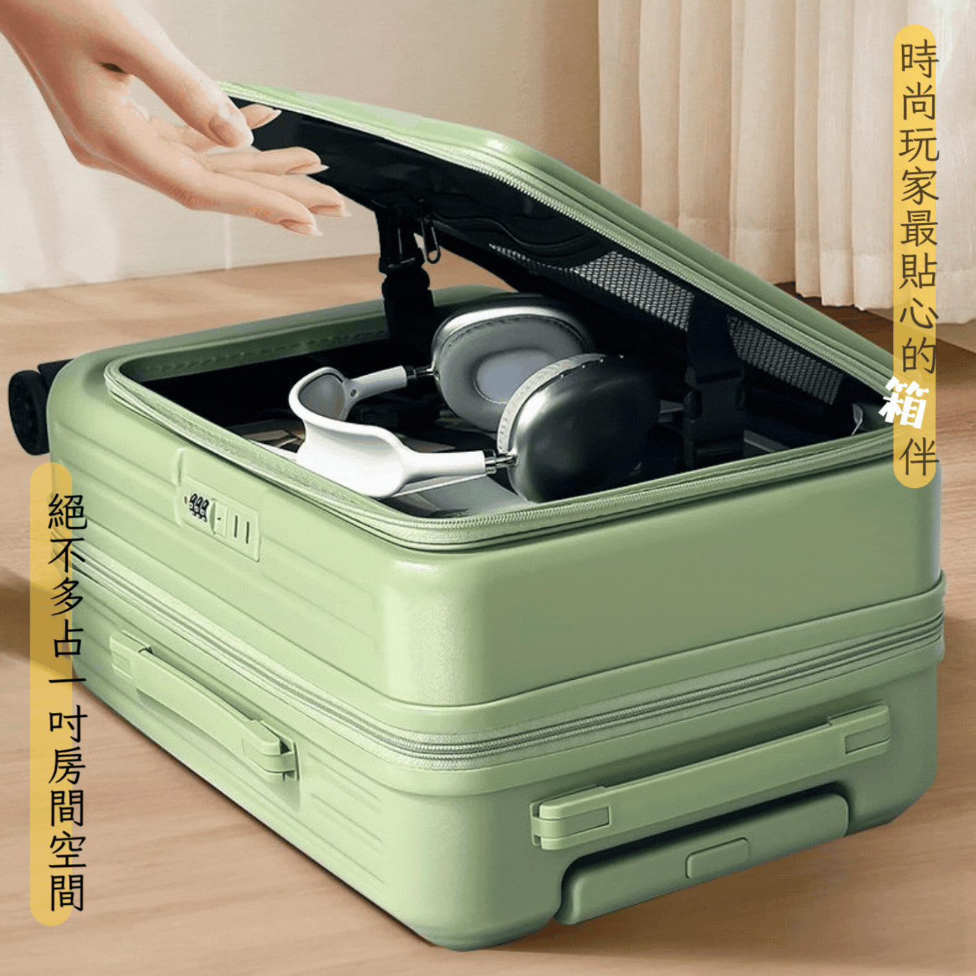【拉烏好物】孫遊者側開即取 19開旅行箱系列HOT!